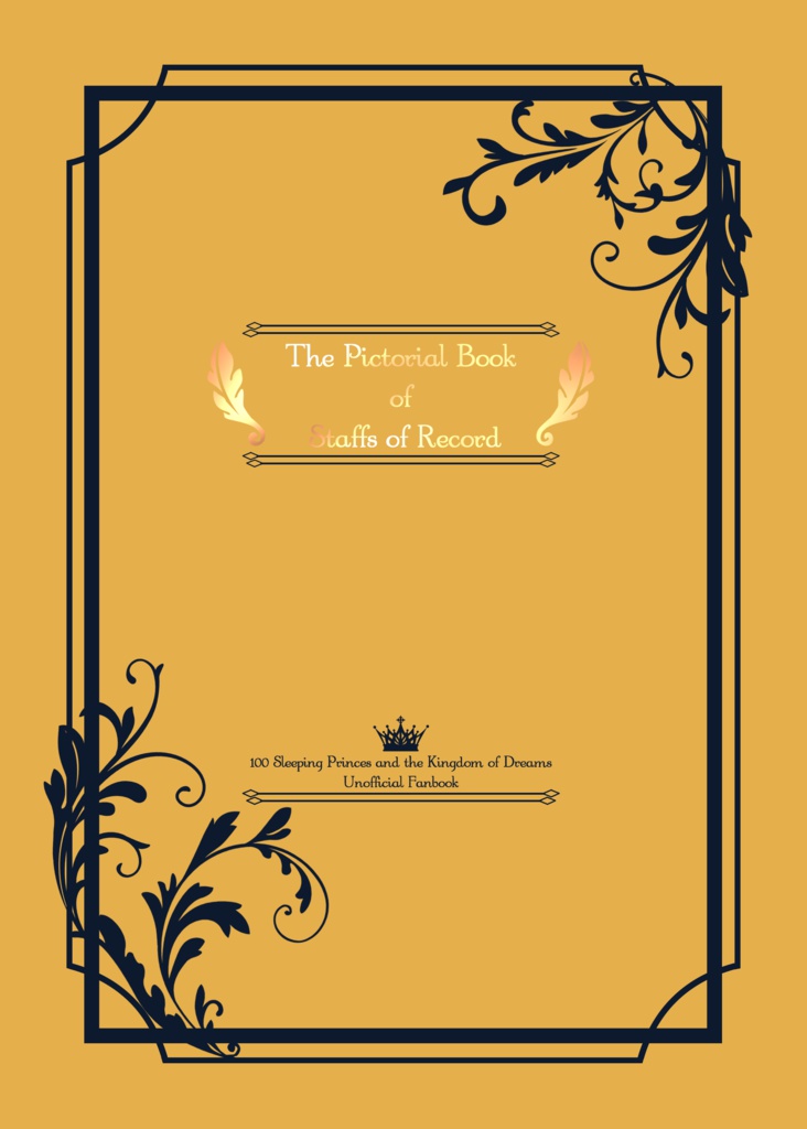The Pictorial Book of Staffs of Record