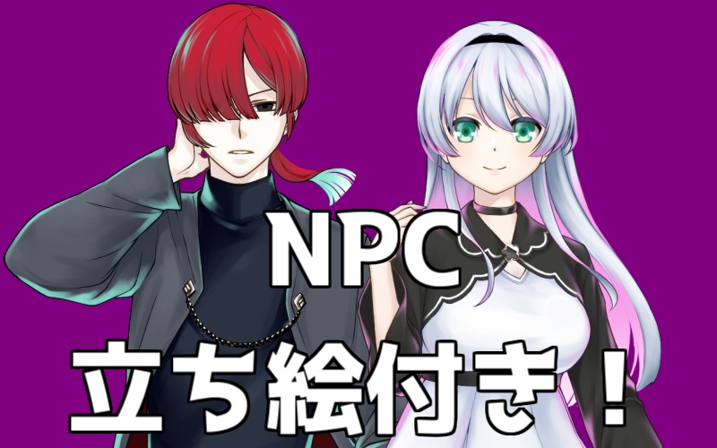 【アニマアニムスシナリオ】Phantom Paine 【SPLL:E101005】