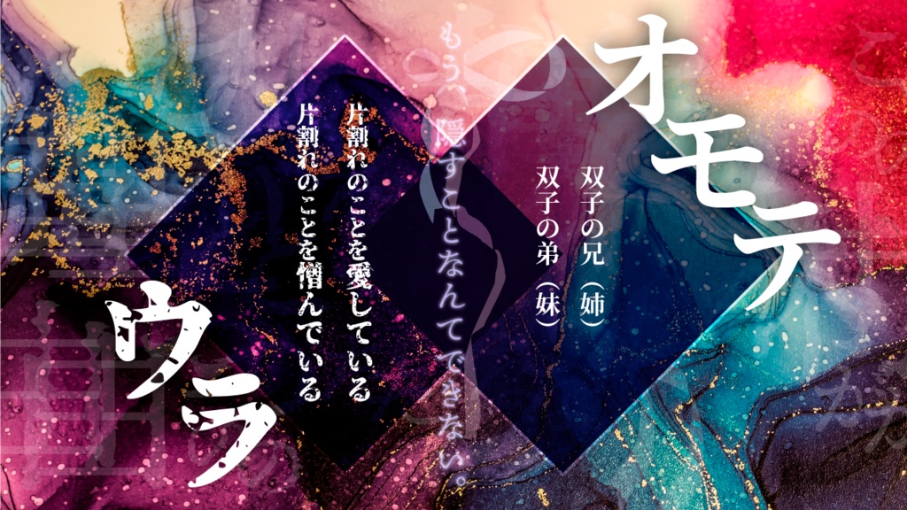 【ストリテラ】この村が嫌いなたったひとつの理由