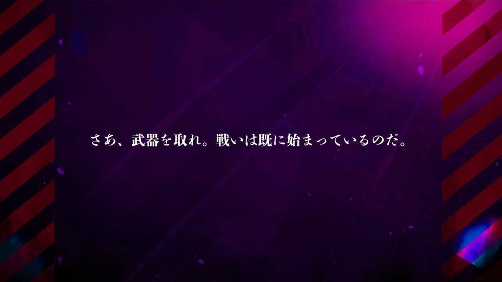 CoCシナリオ「肆団のアドベント」【SPLL:E109672】