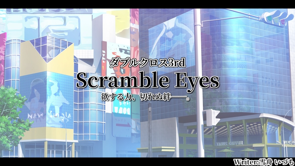 【DX3rd】シナリオ合同誌『CHANGE UP』【SPLL:E113126】