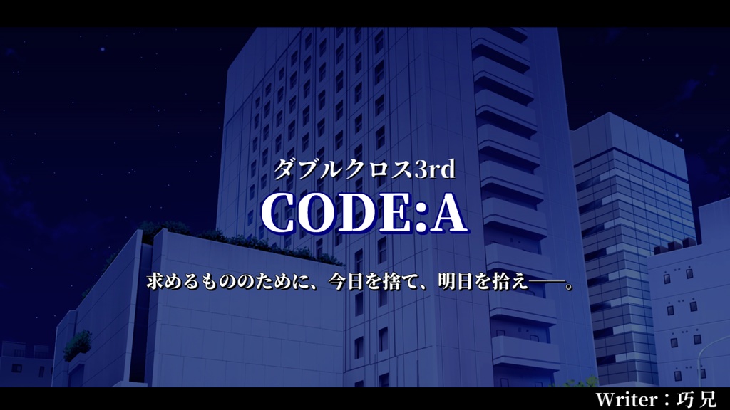 【DX3rd】シナリオ合同誌『CHANGE UP』【SPLL:E113126】