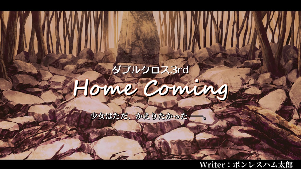 【DX3rd】シナリオ合同誌『CHANGE UP』【SPLL:E113126】