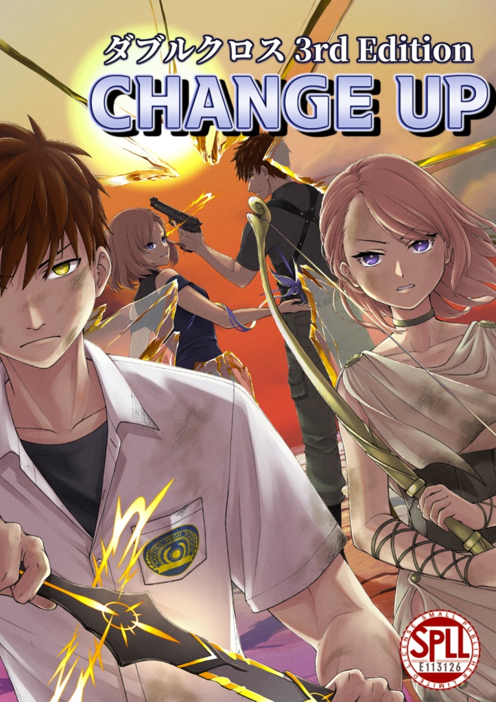 【DX3rd】シナリオ合同誌『CHANGE UP』【SPLL:E113126】