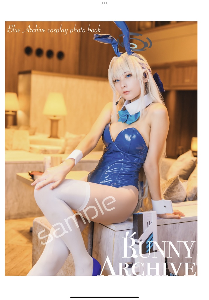 C105ブルアカバニー写真集「bunny archive」
