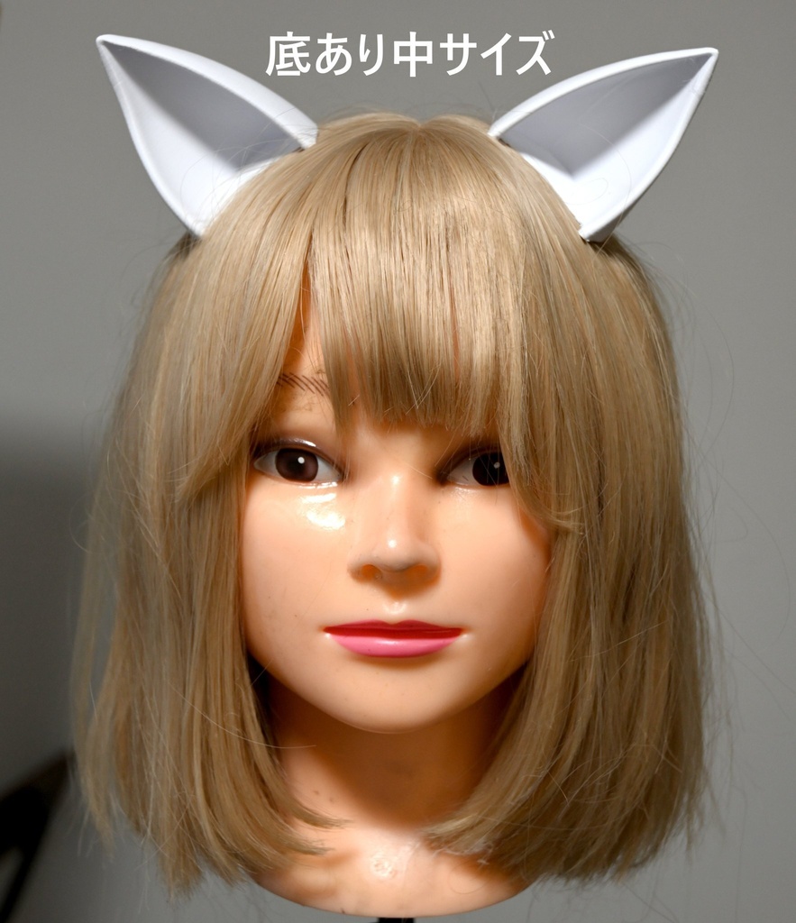 ケモミミベース底&磁石穴あり