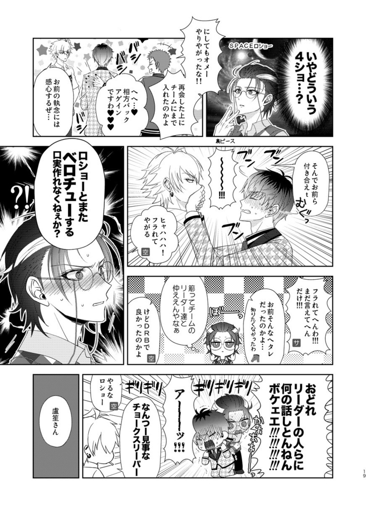 脈アリやったか教えてくれ 絶華online Booth