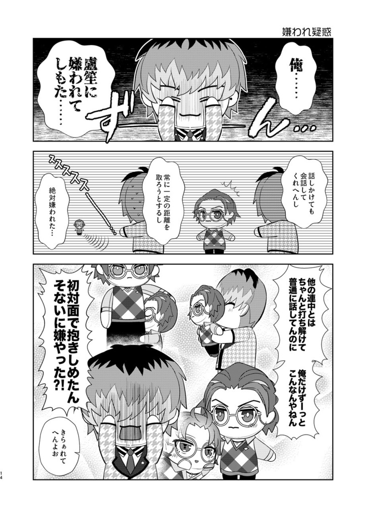 さろぬいファミリア