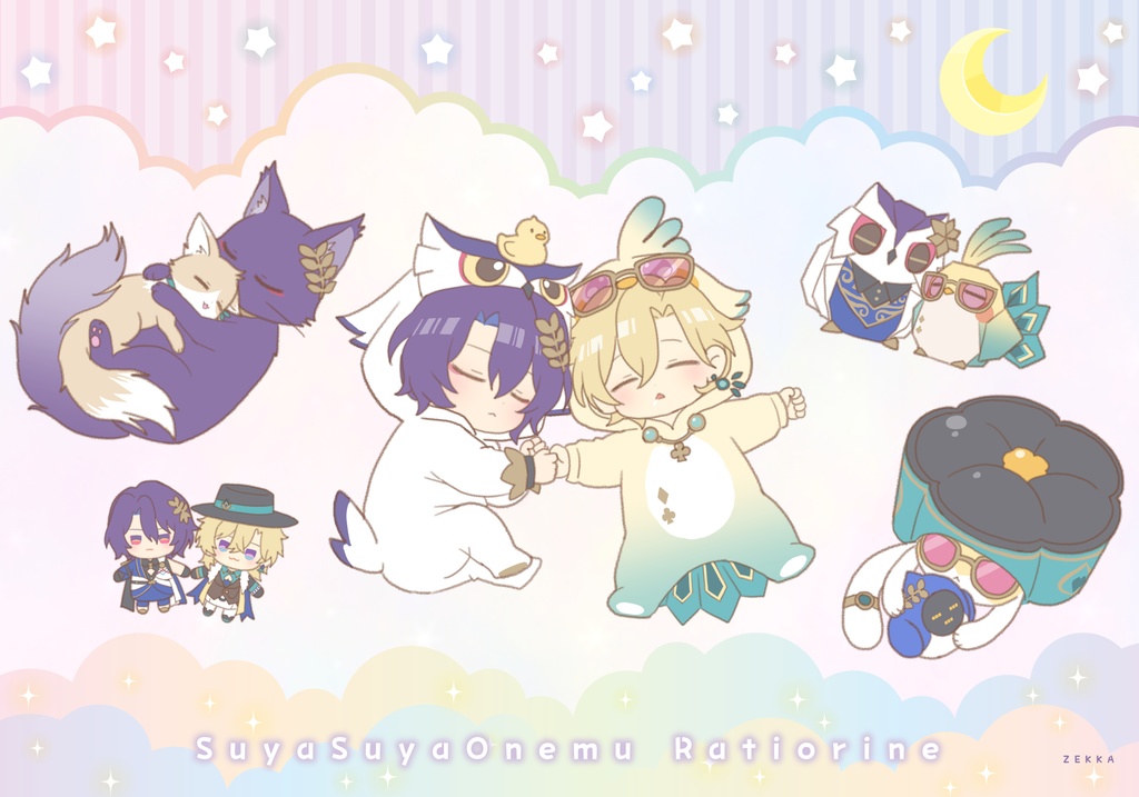 レイチュリもふもふブランケット