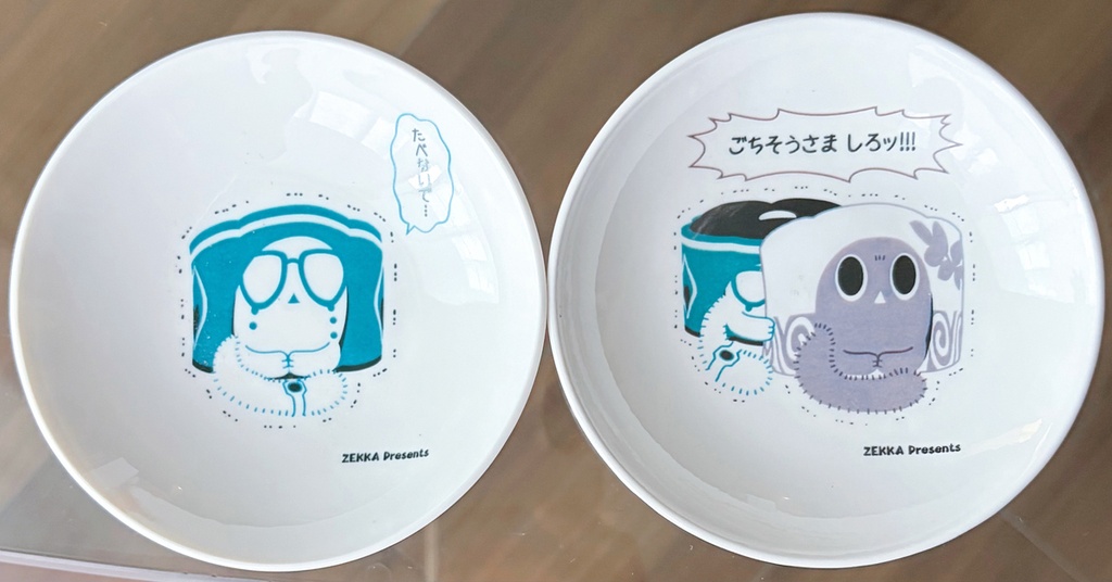 創造物レイチュリ深小皿セット