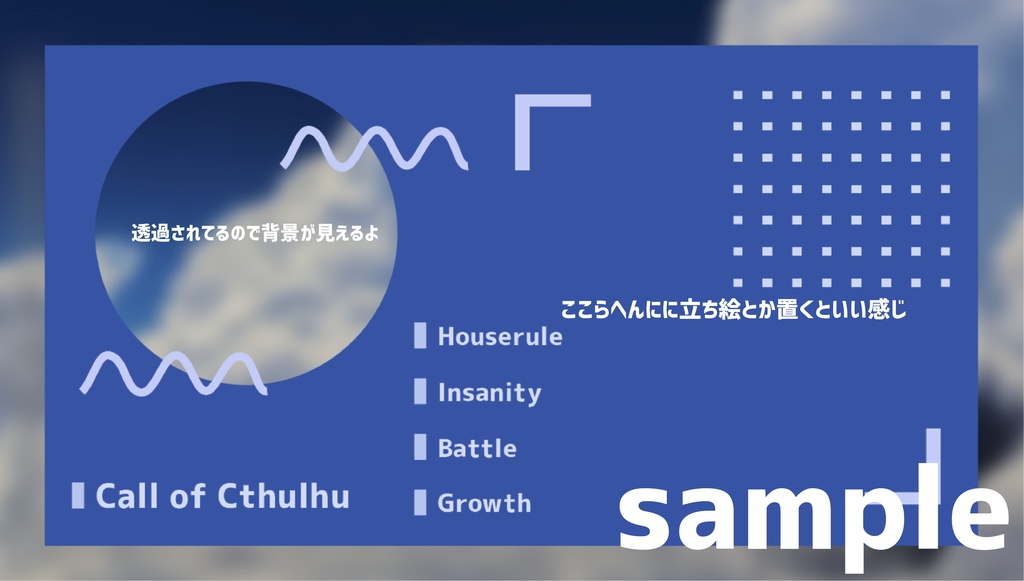 ココフォリア用フロアタイル 〜なんかそれっぽくなるかも〜