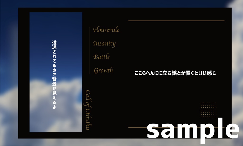 ココフォリア用フロアタイル 〜なんかそれっぽくなるかも〜