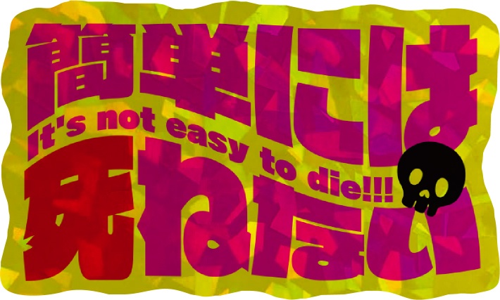 【冊子版】イケメンを追っかけてたら右腕を失ったゲイ