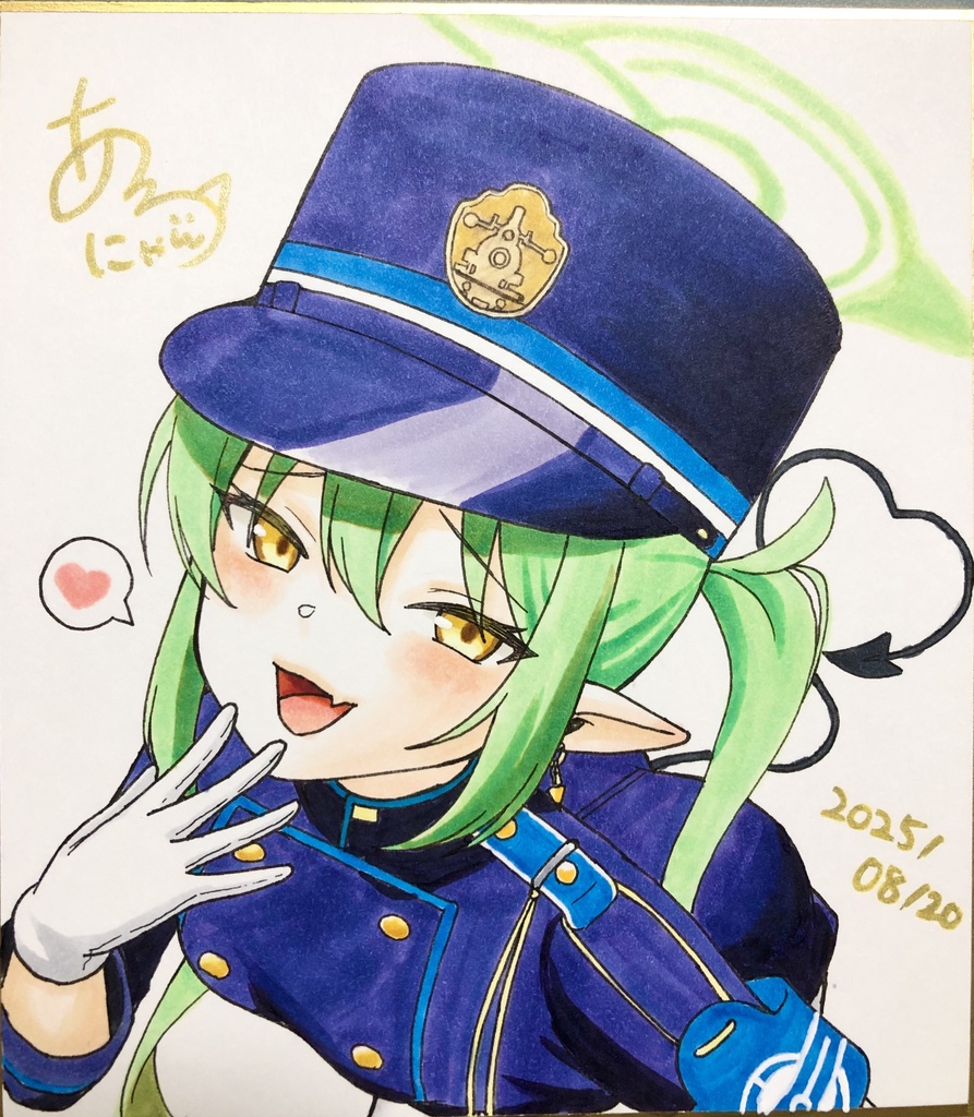 からかいノゾミの色紙