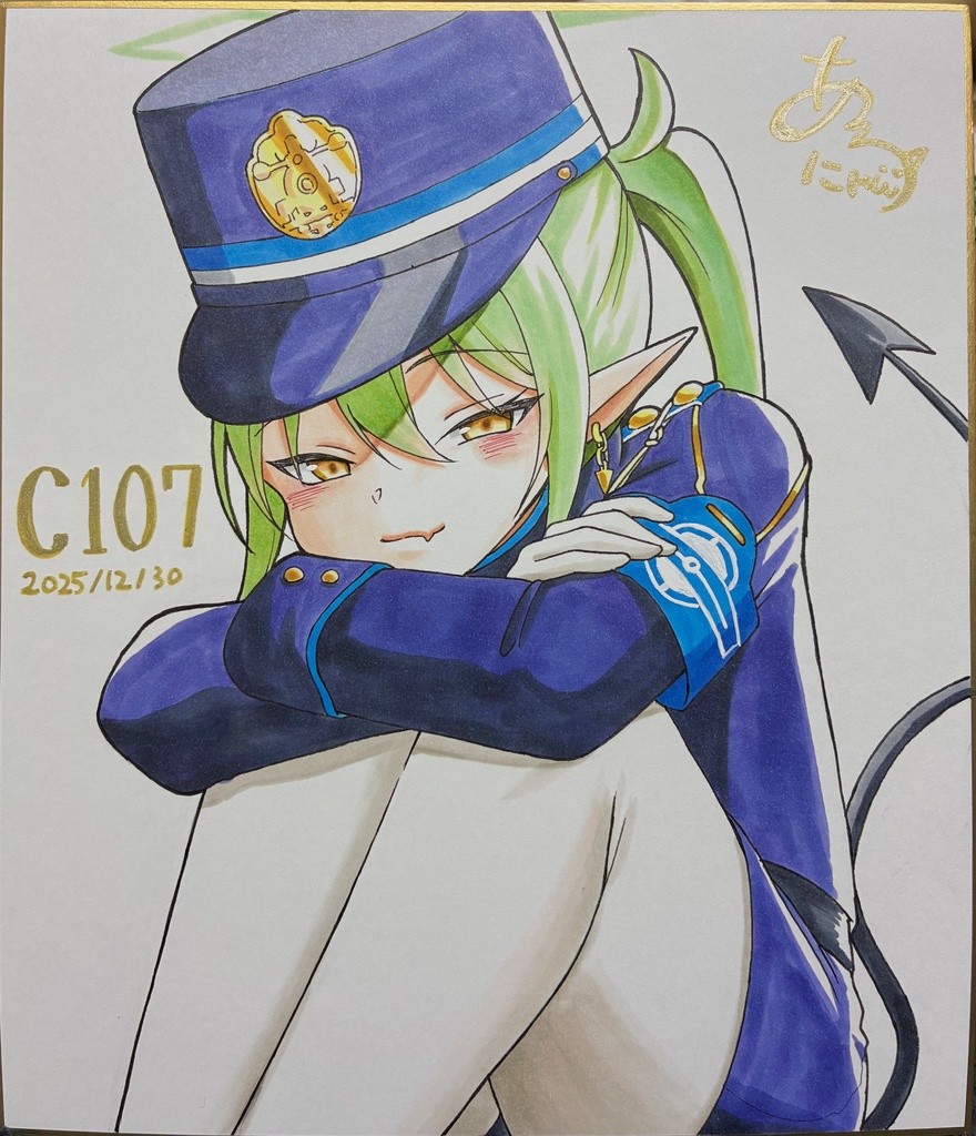 こっちを見てるノゾミ色紙