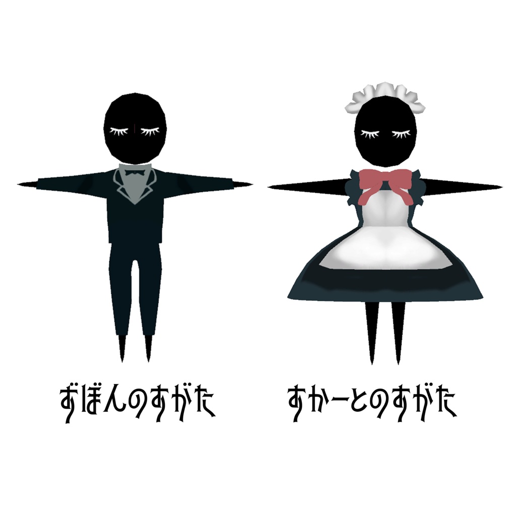 届木ウカファン用オリジナル3Dモデル「はくせい」