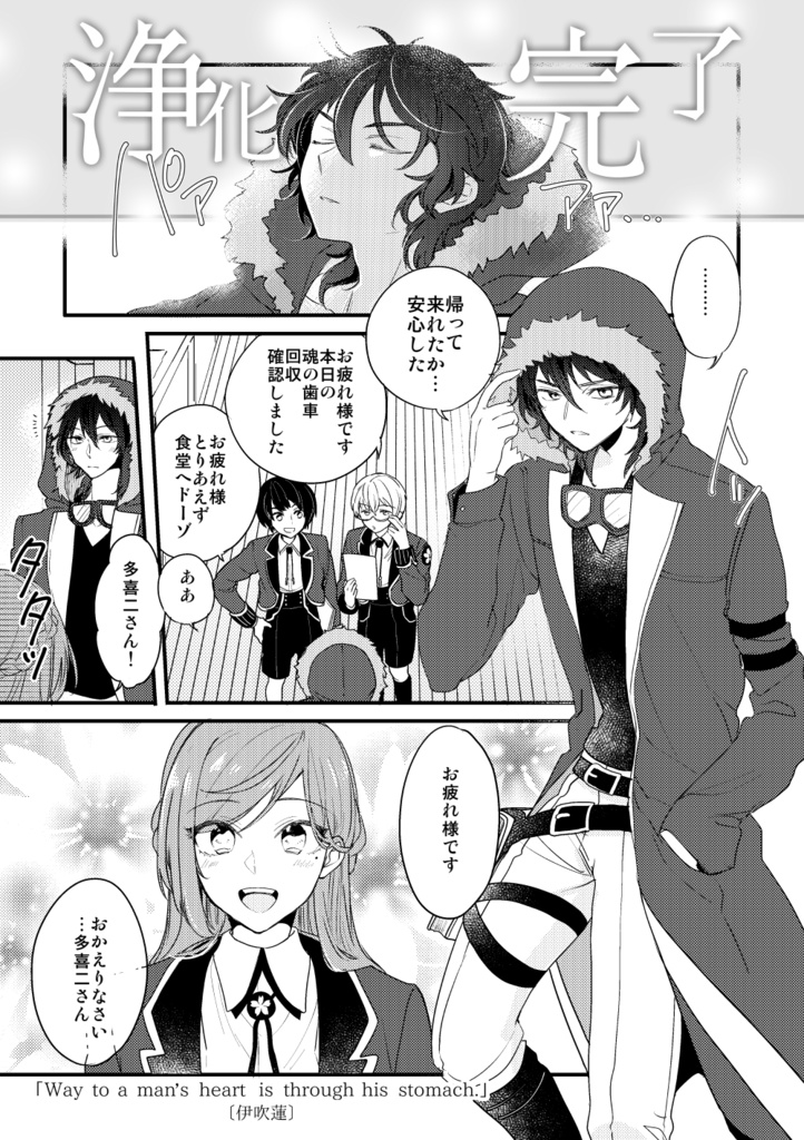 【匿名配送】想イ彩ル花霞