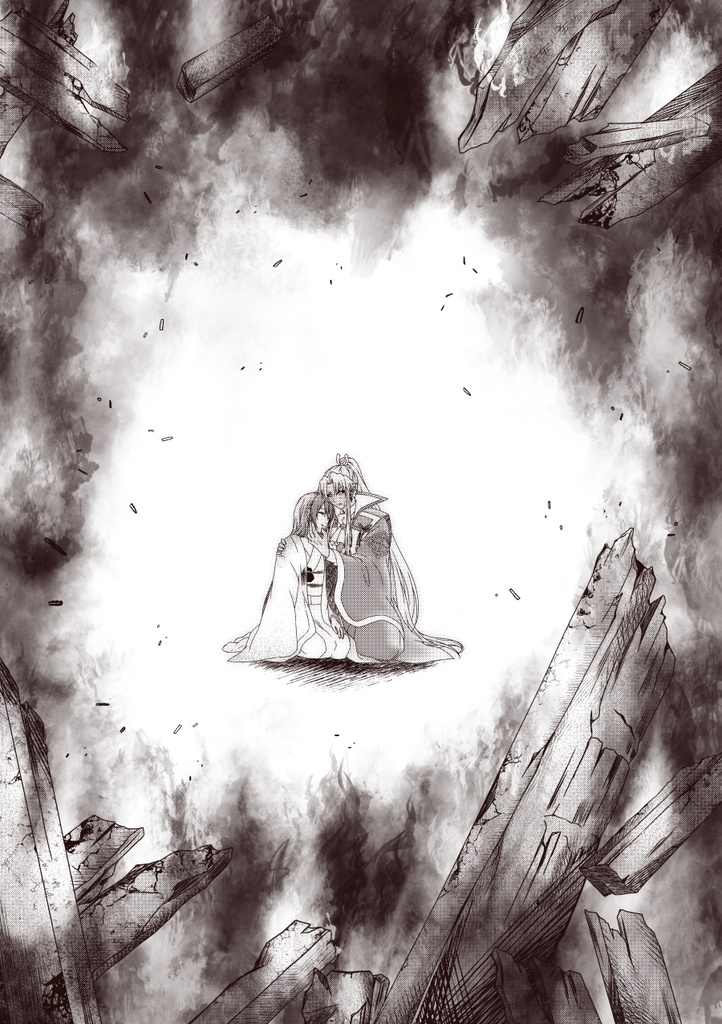 【匿名配送】たゆたう残火の話をしよう