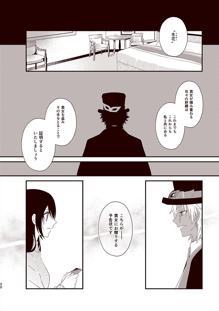 【匿名配送】SLAPSTICK SPREAD