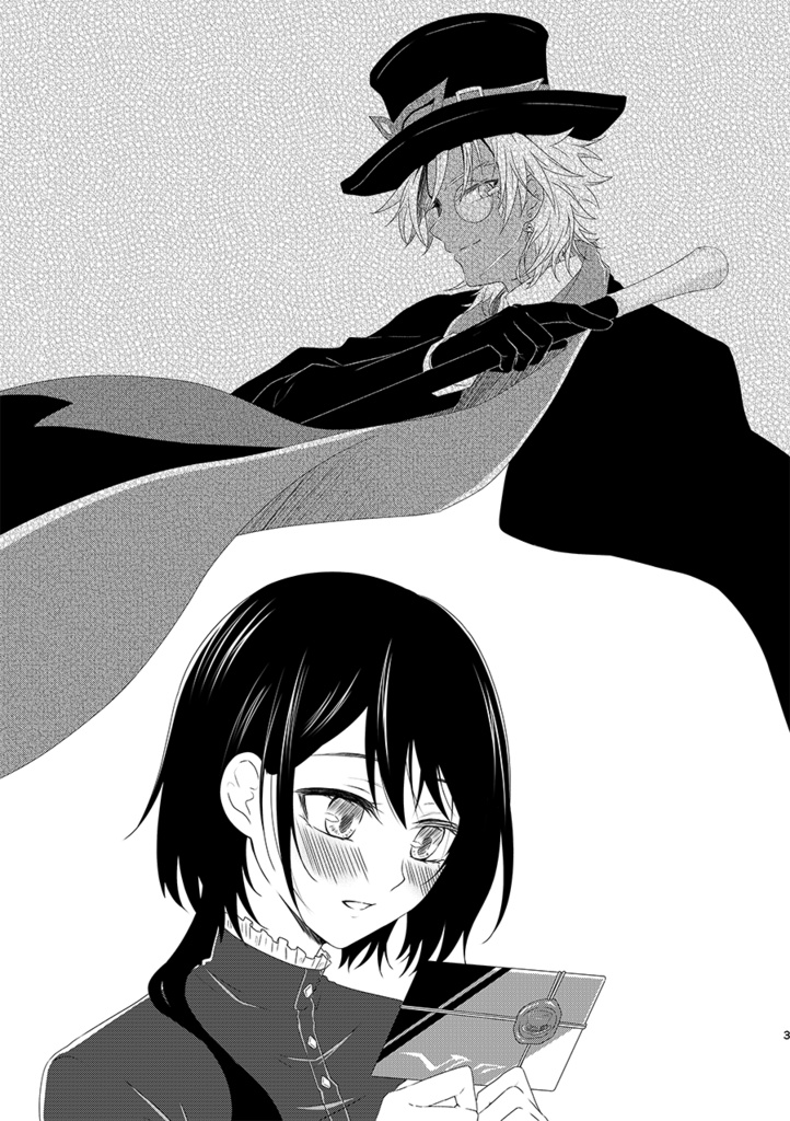 【匿名配送】SLAPSTICK SPREAD