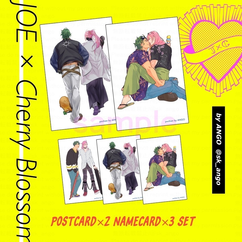 J×Cクリアカード