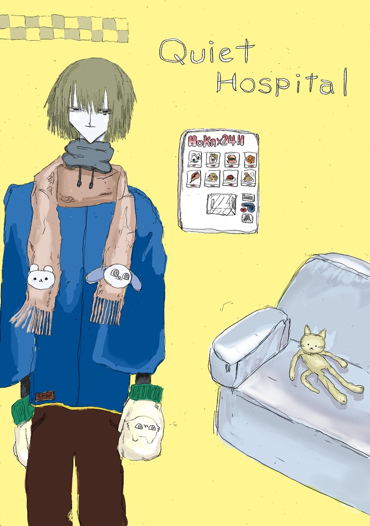 【DL】Quiet  Hospital (2)