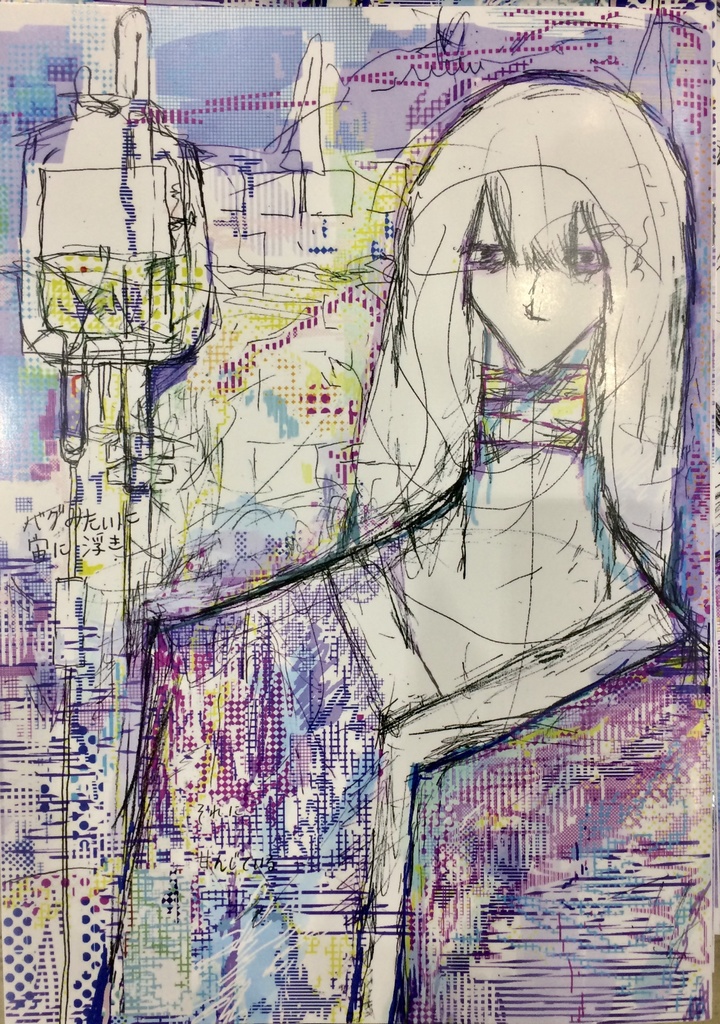 【紙の本】Quiet Hospital (5)