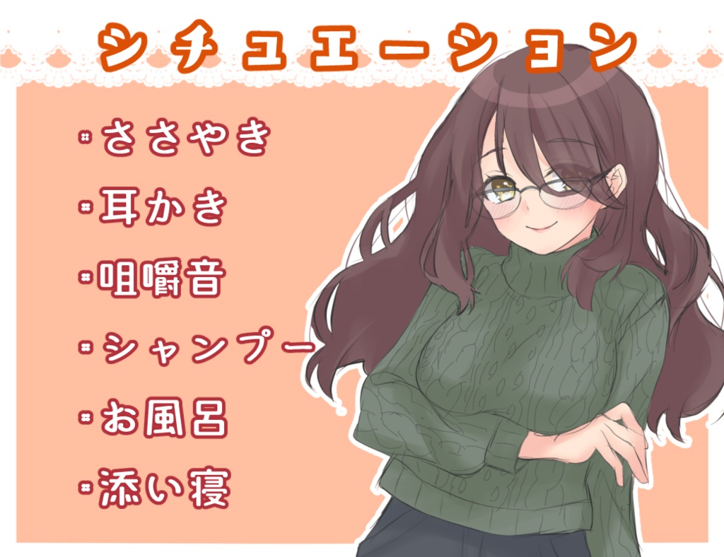 思い出をもう一度…ずっと好きだった初恋のお姉さんと恋人ごっこ