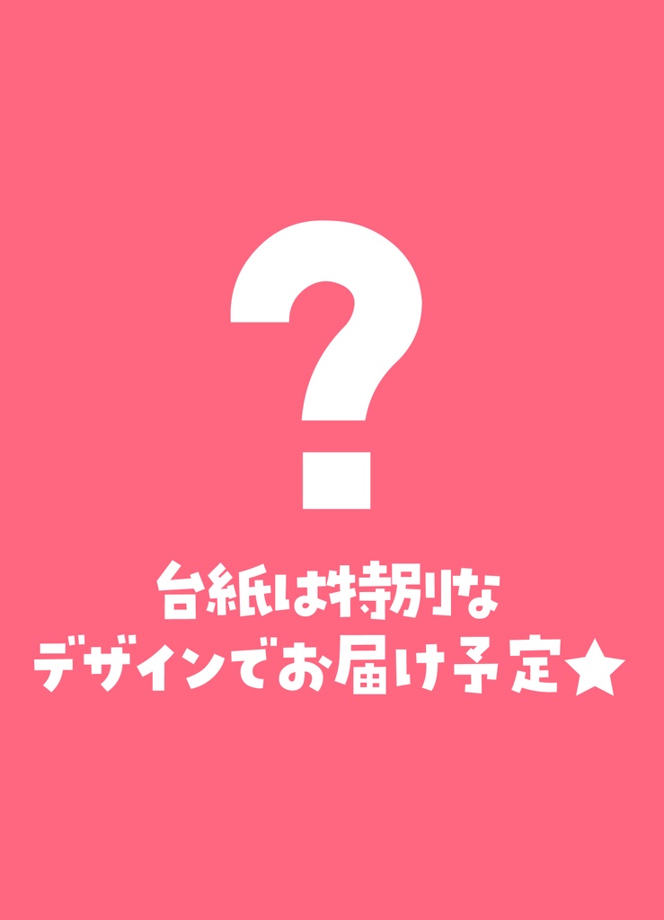 【完全受注生産】友利まつり。3周年アクリルキーホルダー