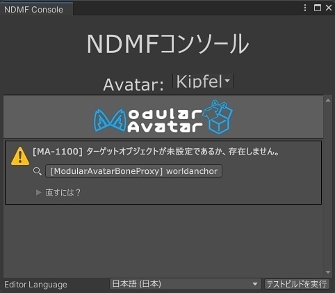 【VRChat想定】高価な電子オルガン/Electric Organ MIDI(MA)対応