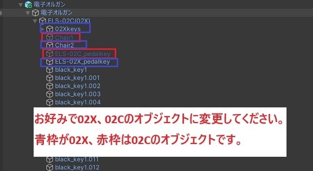 【VRChat想定】高価な電子オルガン/Electric Organ MA対応