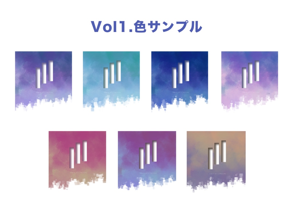 【無料有】水彩風_フロアタイル素材2