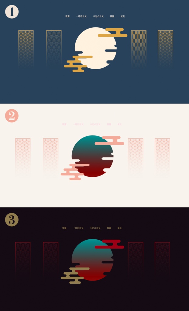 和風素材_部屋素材