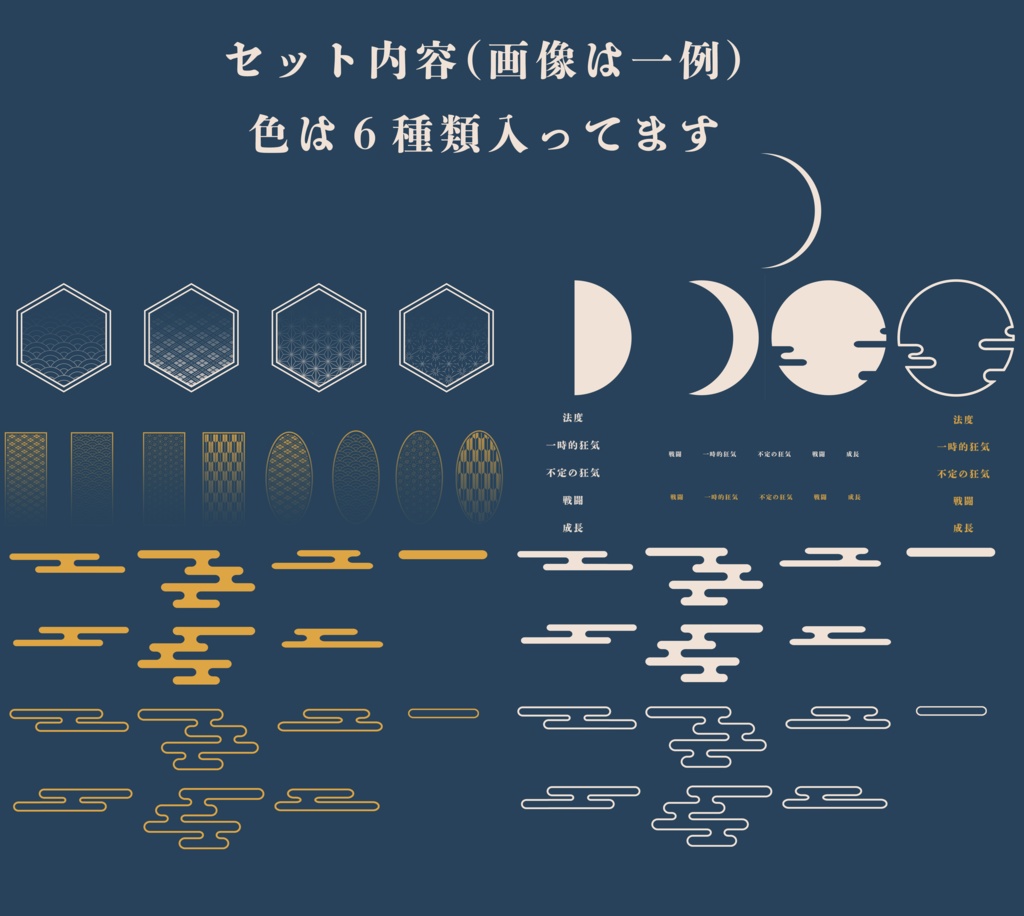 和風素材_部屋素材