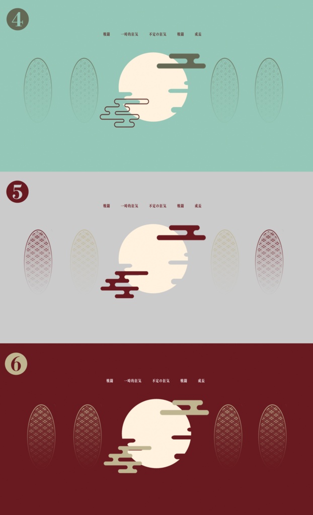 和風素材_部屋素材