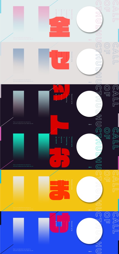 【TRPG】シンプルココフォリア部屋素材【無料あり】SPLL:E107727