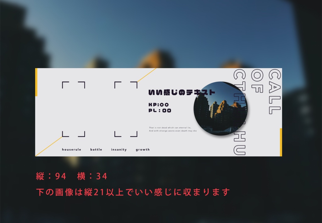 【TRPG】シンプルココフォリア部屋素材【無料あり】SPLL:E107727