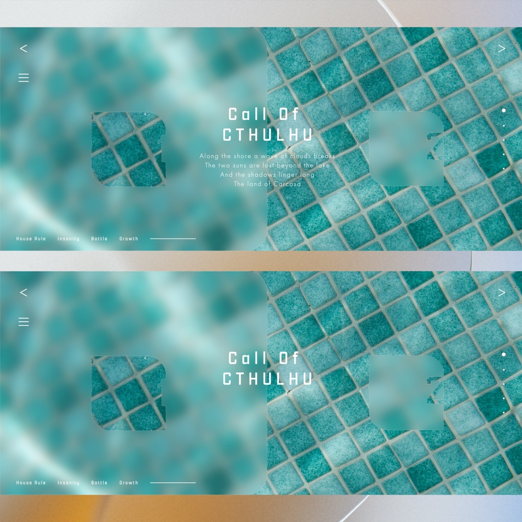 【TRPG】グラスモーフィズム_ココフォリア部屋素材2 SPLL:E107874