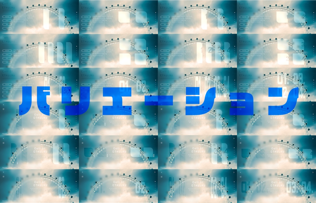 【TRPG】グラスモーフィズム_ココフォリア部屋素材2 SPLL:E107874