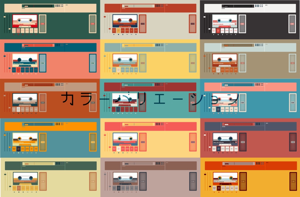 【TRPG】レトロなカセット風ココフォリア部屋素材 SPLL:E109175