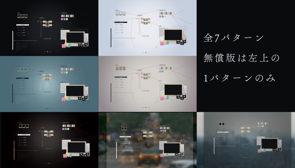 【CoC】刑事シ用 ココフォリア部屋素材【無料有】 SPLL:E109685