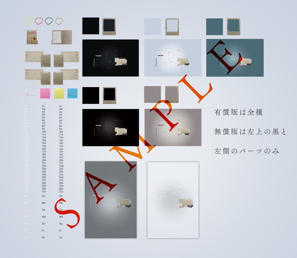 【CoC】刑事シ用 ココフォリア部屋素材【無料有】 SPLL:E109685