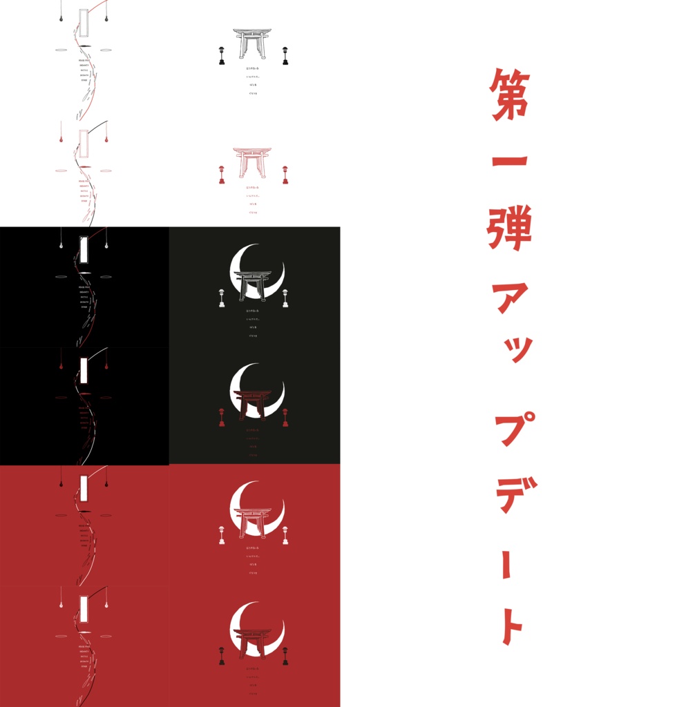 【無償版有】動くちょっとふおんな部屋素材 SPLL:E110251