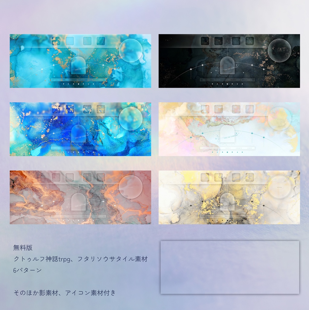 【TRPG】グラスモーフィズム ココフォリア部屋素材3 SPLL:E199303