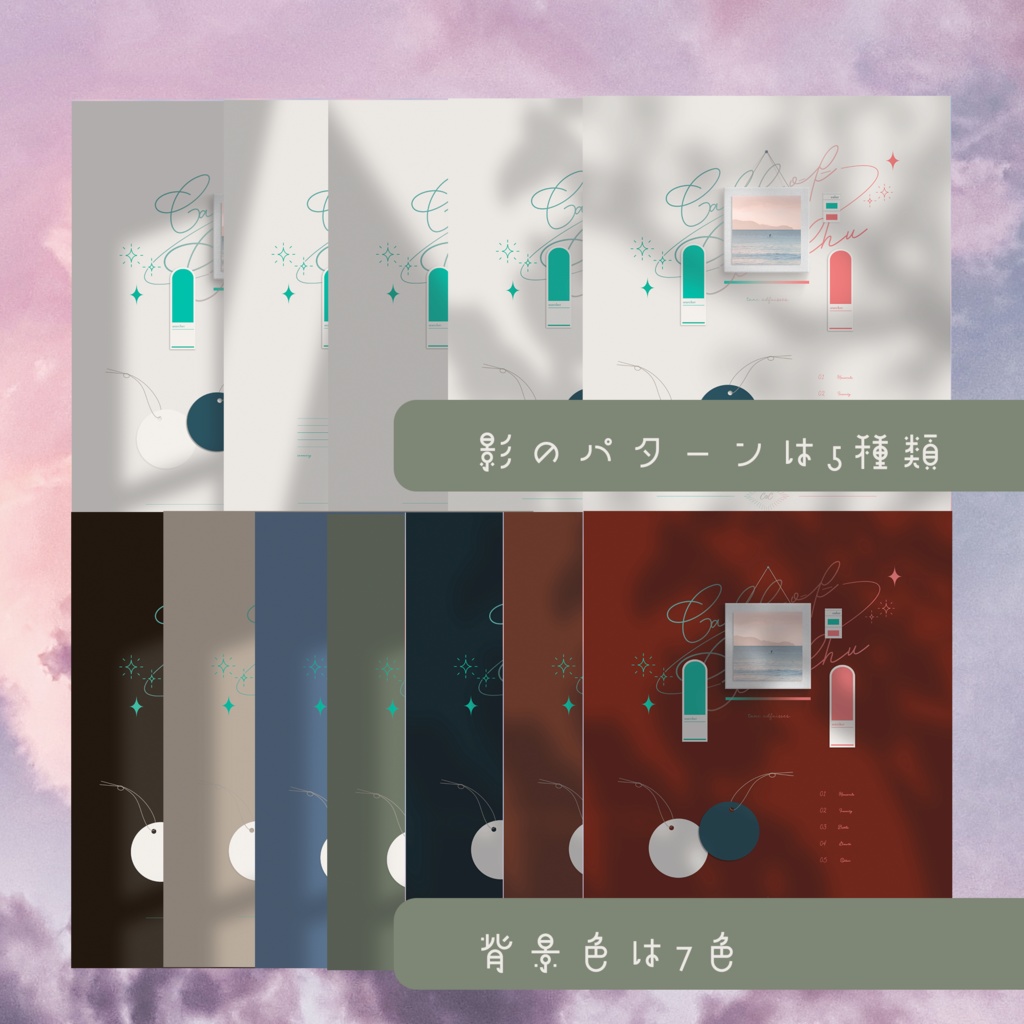 【CoC】なんだかおしゃれなココフォリア部屋素材4 SPLL:E199767