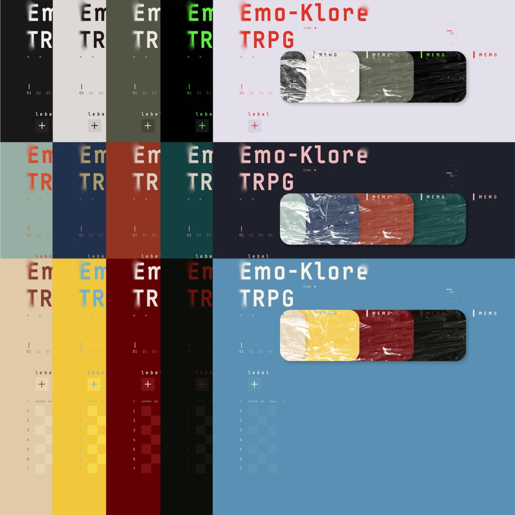 エモクロア用ココフォリア部屋素材【無料有】