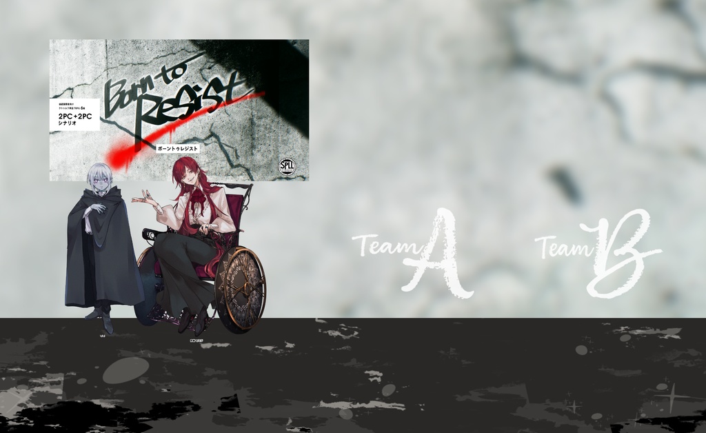 【CoC 6版】Born to Resist【継続探索者推奨】SPLL:E189099