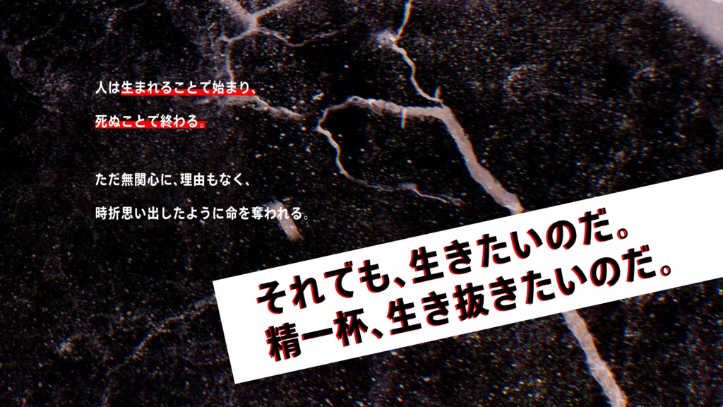 【CoC 6版】Born to Resist【継続探索者推奨】SPLL:E189099