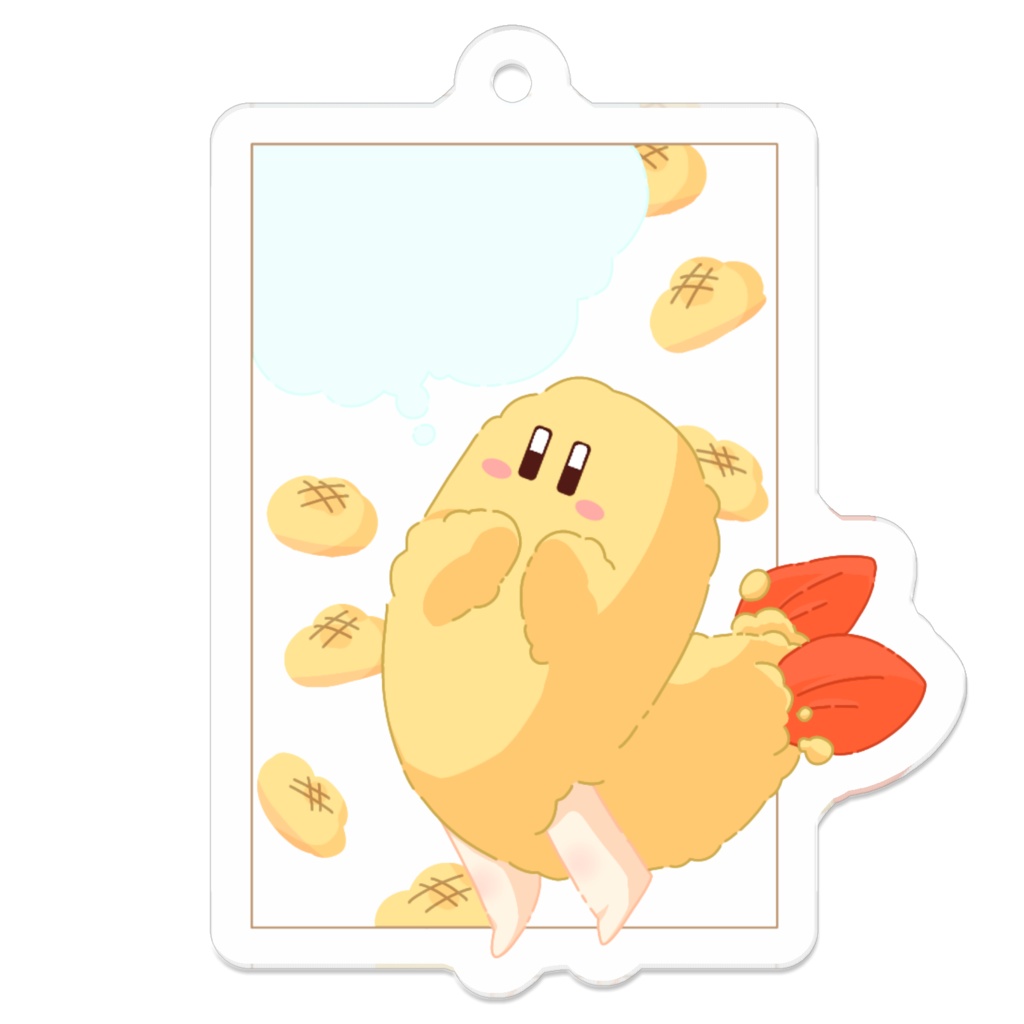 えび天アクキー