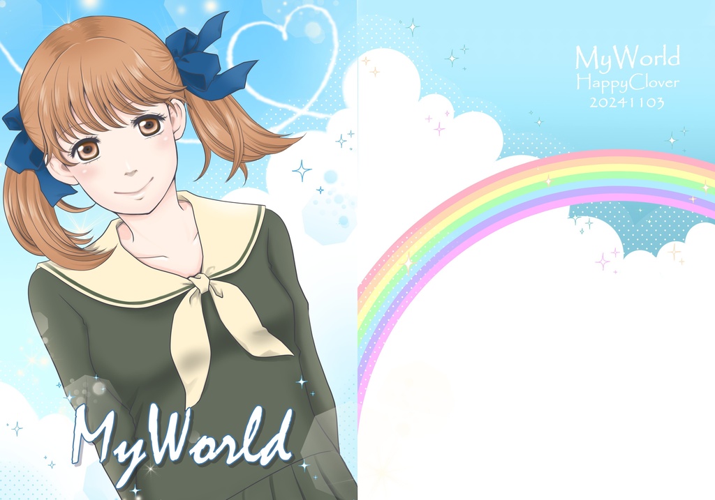 MyWorld